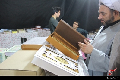 بازدید از نمایشگاه بزرگ قرآنی در شهرکرد