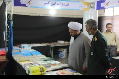 بازدید از نمایشگاه بزرگ قرآنی در شهرکرد