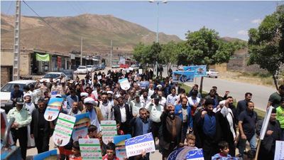 راهپیمایی روز قدس کوهرنگ