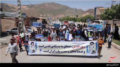 راهپیمایی روز قدس کوهرنگ