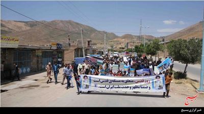 راهپیمایی روز قدس کوهرنگ
