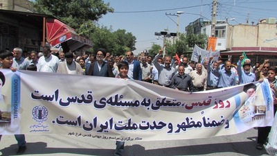 راهپیمایی روز قدس فرخشهر