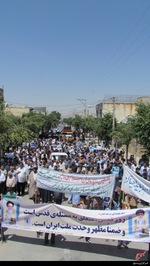 راهپیمایی روز قدس فرخشهر