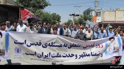 راهپیمایی روز قدس فرخشهر