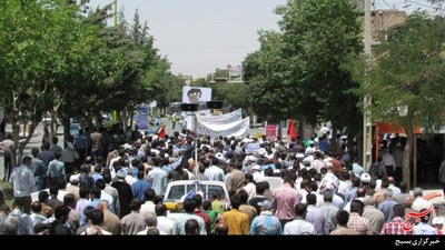 راهپیمایی روز قدس فرخشهر