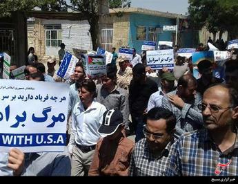 راهپیمایی روز قدس اردل