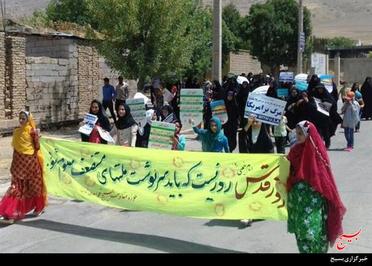 راهپیمایی روز قدس اردل