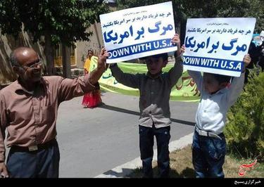 راهپیمایی روز قدس اردل