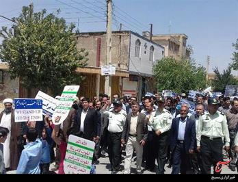 راهپیمایی روز قدس اردل