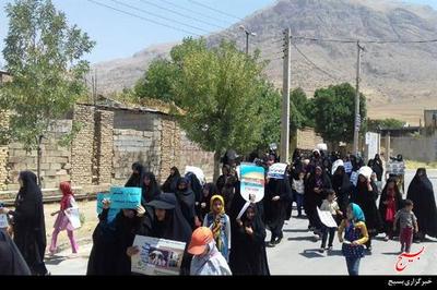 راهپیمایی روز قدس اردل