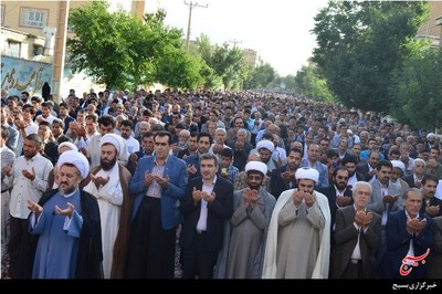 نماز عید فطر فارسان
