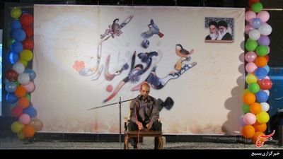 جشن عید فطر در فرخشهر