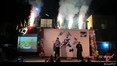 جشن عید فطر در فرخشهر