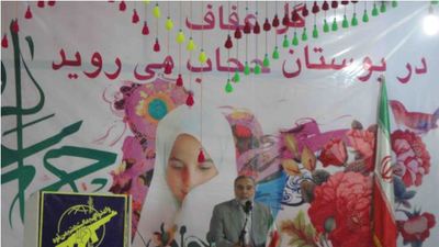 اجتماع مدافعان حریم خانواده در کوهرنگ