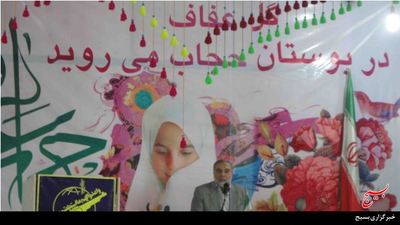 اجتماع مدافعان حریم خانواده در کوهرنگ