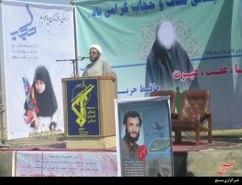همایش عفاف وحجاب در اردل