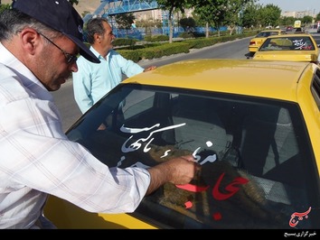 هنر در خدمت حجاب
