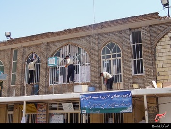 گروه جهادی شهید کاووسی در فرخشهر