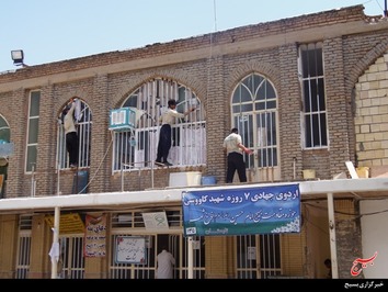 گروه جهادی شهید کاووسی در فرخشهر