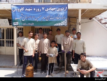 گروه جهادی شهید کاووسی در فرخشهر