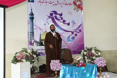 جشن میلاد حضرت معصومه(س) و گرامیداشت روز دختر در شلمزار