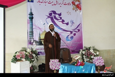 جشن میلاد حضرت معصومه(س) و گرامیداشت روز دختر در شلمزار