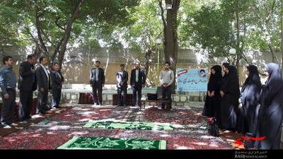 آغاز طرح ولایت بسیج رسانه در استان چهارمحال و بختیاری