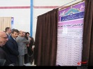 افتتاح کارخانه آرد در شهر 9 هزار ساله