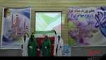 برگزاری جشن کوثر در آذرشهر