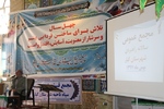 مجمع عمومی سالانه راهبردی بسیج در کیار
