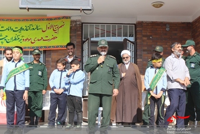 تجلیل