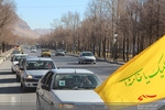 تشکر از انتقام سخت در بام ایران
