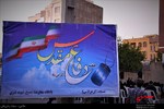 یادواره ۳۳ شهید تحت عنوان شهدا آبروی محله در شهرک شهید مطهری کرج برگزار شد
