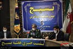 نشست خبری سپاه امام حسن مجتبی(ع) استان البرز به مناسبت بزرگداشت هفته بسیج
