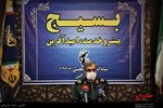 نشست خبری سپاه امام حسن مجتبی(ع) استان البرز به مناسبت بزرگداشت هفته بسیج
