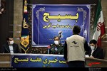 نشست خبری سپاه امام حسن مجتبی(ع) استان البرز به مناسبت بزرگداشت هفته بسیج

