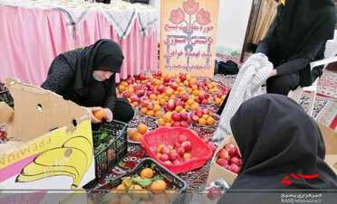 «یلدای فاطمی» در تربت‌حیدریه