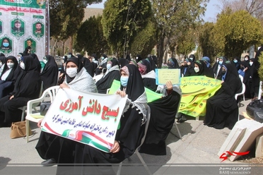 آغاز راهیان نور مجازی در بام ایران