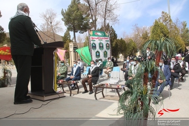 آغاز راهیان نور مجازی در بام ایران