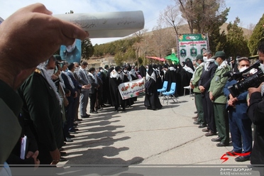 آغاز راهیان نور مجازی در بام ایران