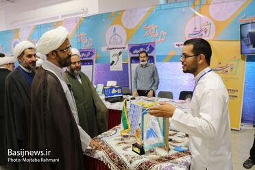 نمایشگاه دفتر تبلیغات اسلامی در اصفهان