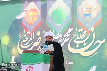 اجتماع مردمی امت رسول الله در بام ایران
