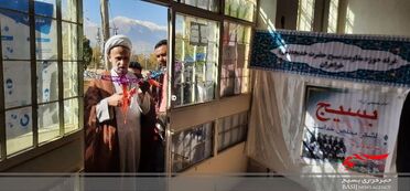 افتتاح نمایشگاه اقتصاد مقاومتی در کیار