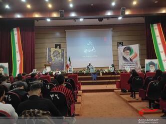 بزرگداشت روز بسیج دانشجویی در شهرکرد