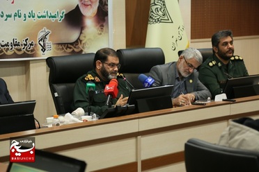هفتمین همایش سراسری فرماندهان حوزه‌ها و پایگاه‌های مقاومت بسیج راه‌آهن جمهوری اسلامی ایران