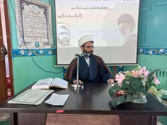 مراسم گرامیداشت هفته عقیدتی سیاسی و روز معلم در اردل