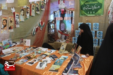 یادواره لاله های فاطمی در بام ایران