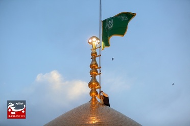 آیین تعویض پرچم حرم مطهر حضرت معصومه (س)
عکس از علی بهرامی