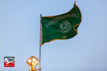 آیین تعویض پرچم حرم مطهر حضرت معصومه (س)
عکس از علی بهرامی
