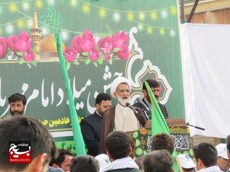 جشن میلاد امام رضا علیه السلام در شهرکرد